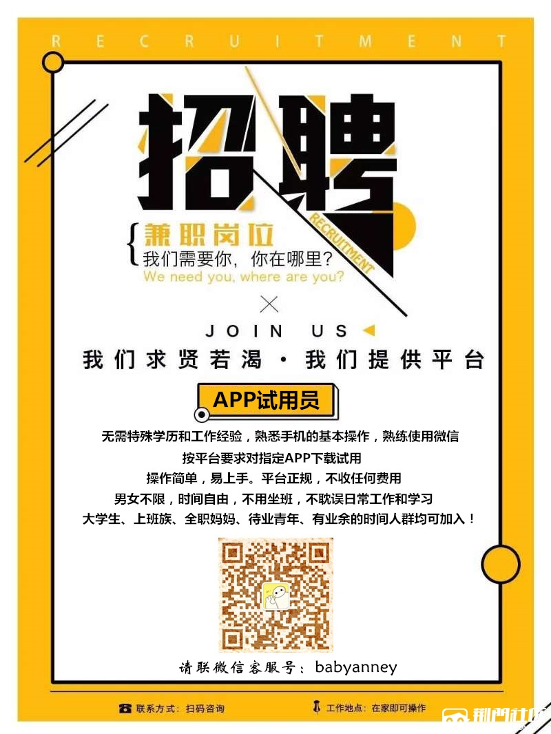 荆门招聘网最新招聘信息，职业梦想从这里起航