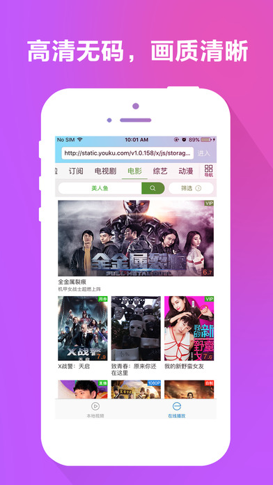 最新神马影院，电影的无限魅力一网打尽！