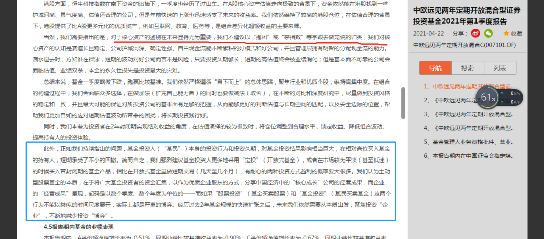 陕西最新人事任免背后的多方博弈与未来展望