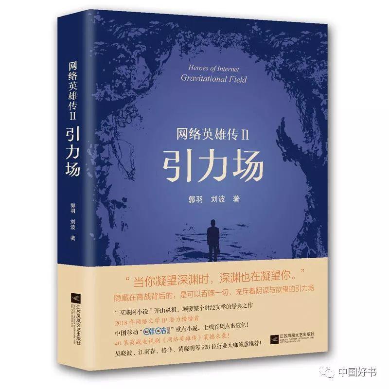桐华最新小说，时代背景下的辉煌篇章