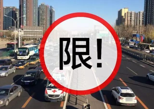 审车年限最新规定,审车年限最新规定，背景、发展与时代地位