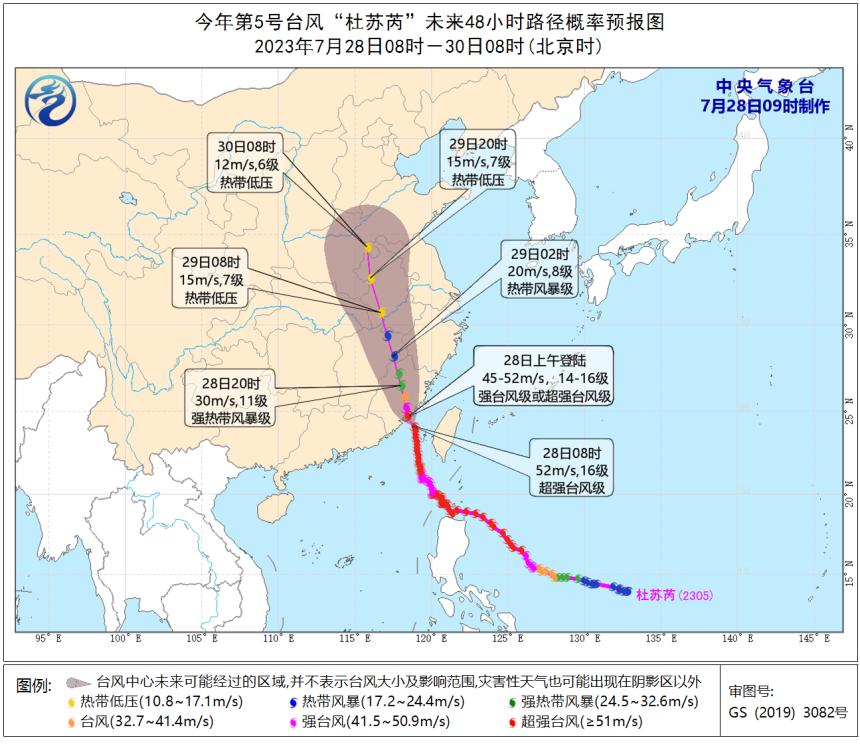 沿海台风最新动态，探索自然美景之旅，追寻内心的宁静与喜悦