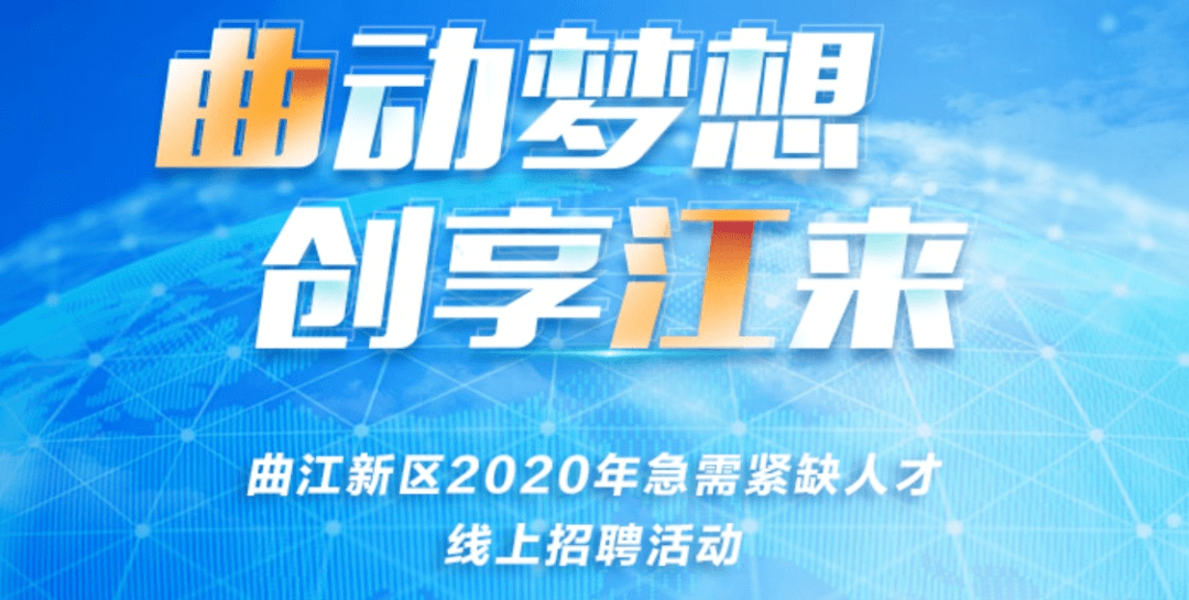 博兴在线最新招聘，职业发展的理想选择平台