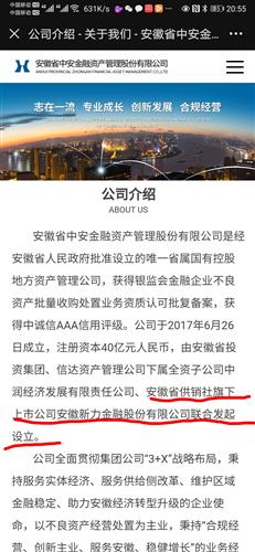 新力金融最新动态更新，最新消息汇总