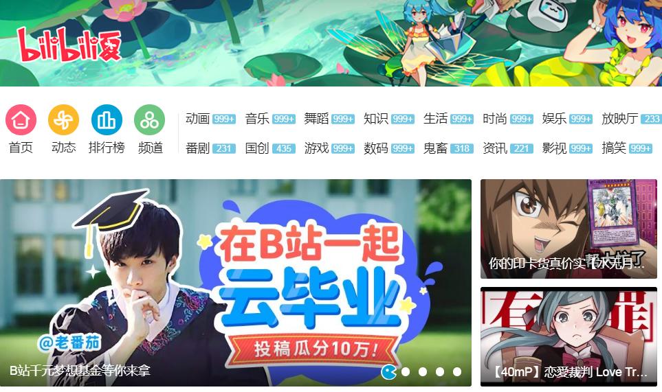 张一鸣最新动态，时代巨头稳步前行