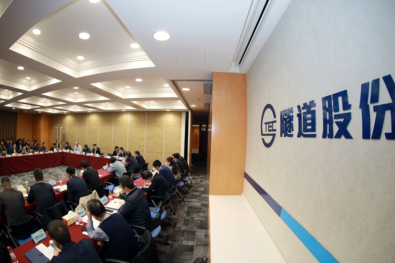 隧道股份最新消息获取指南及动态更新