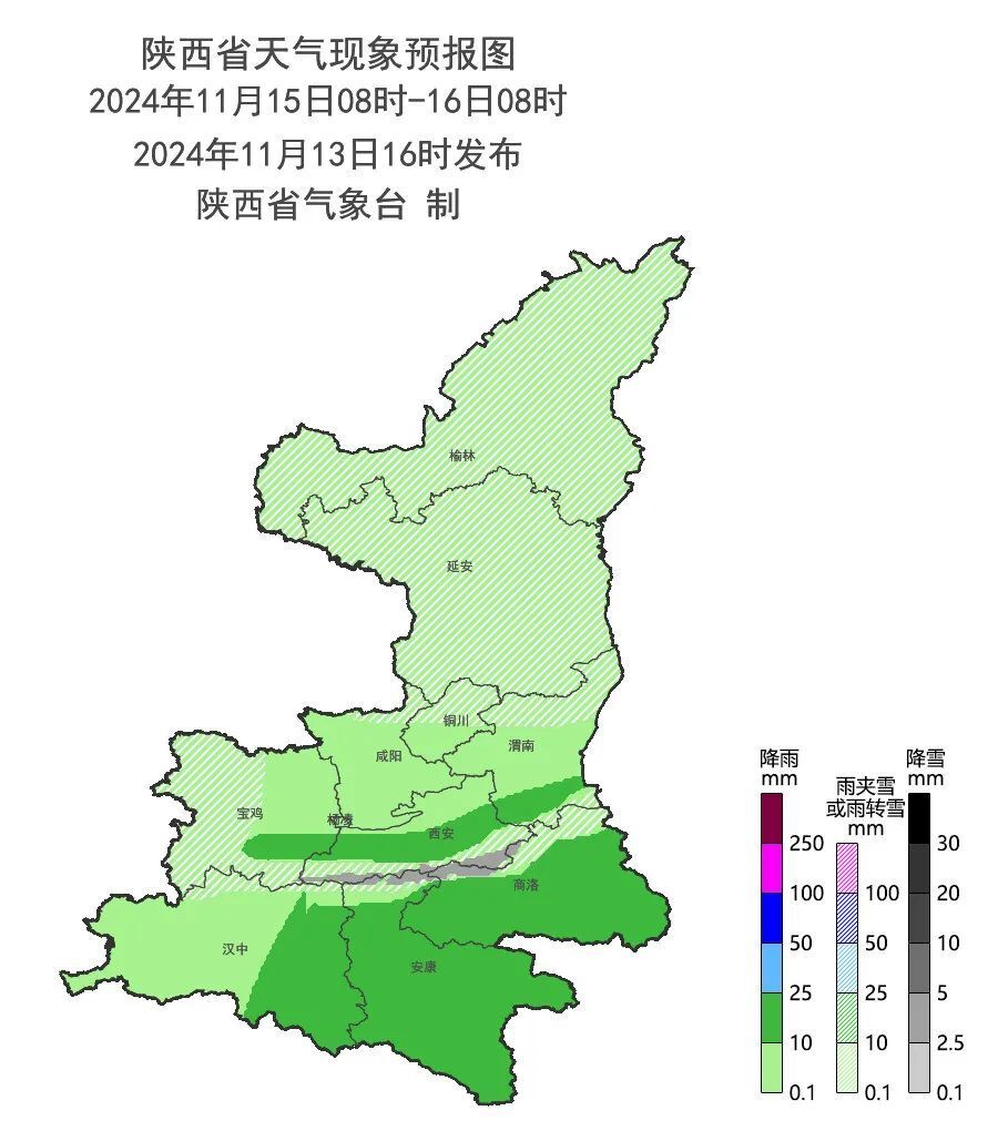陕西天气预报最新动态，深度探讨预报信息及影响