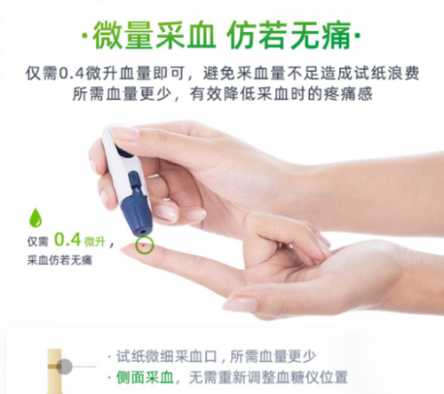 不用采血血糖仪的心灵之旅，自然美景与健康同行