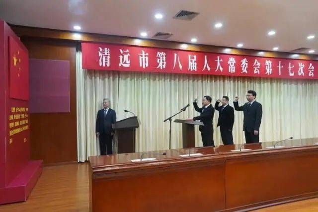 清远最新人事任免及其背后的温馨故事揭秘