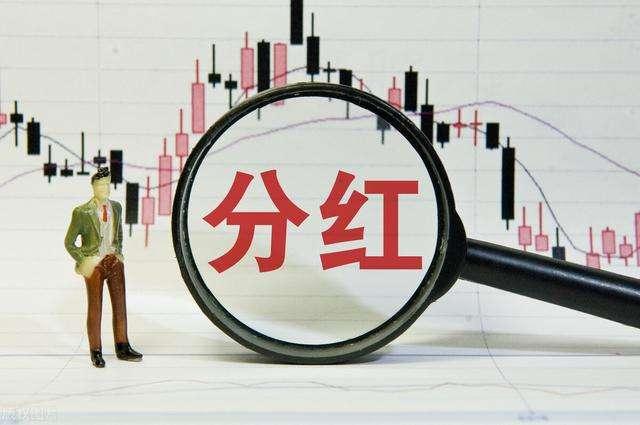 股票分红扣税最新规则解读与分析