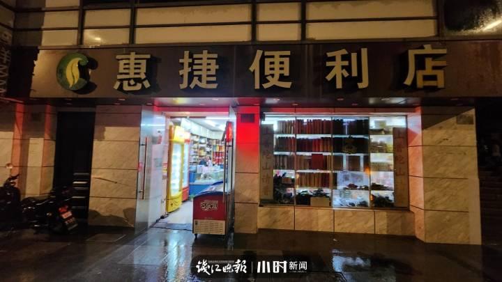 探访舟山小巷独特小店，品味城市独特魅力——最新舟山新闻头条