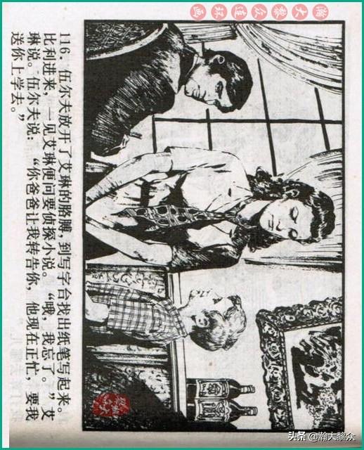 烽火谍影，英勇与智慧的最新抗日谍战电视剧