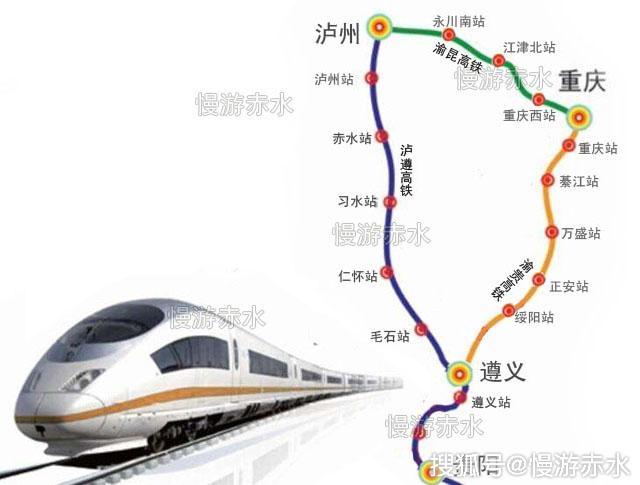 泸遵高铁最新动态更新，最新消息汇总