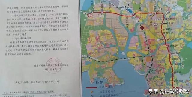 大赢物联 第173页