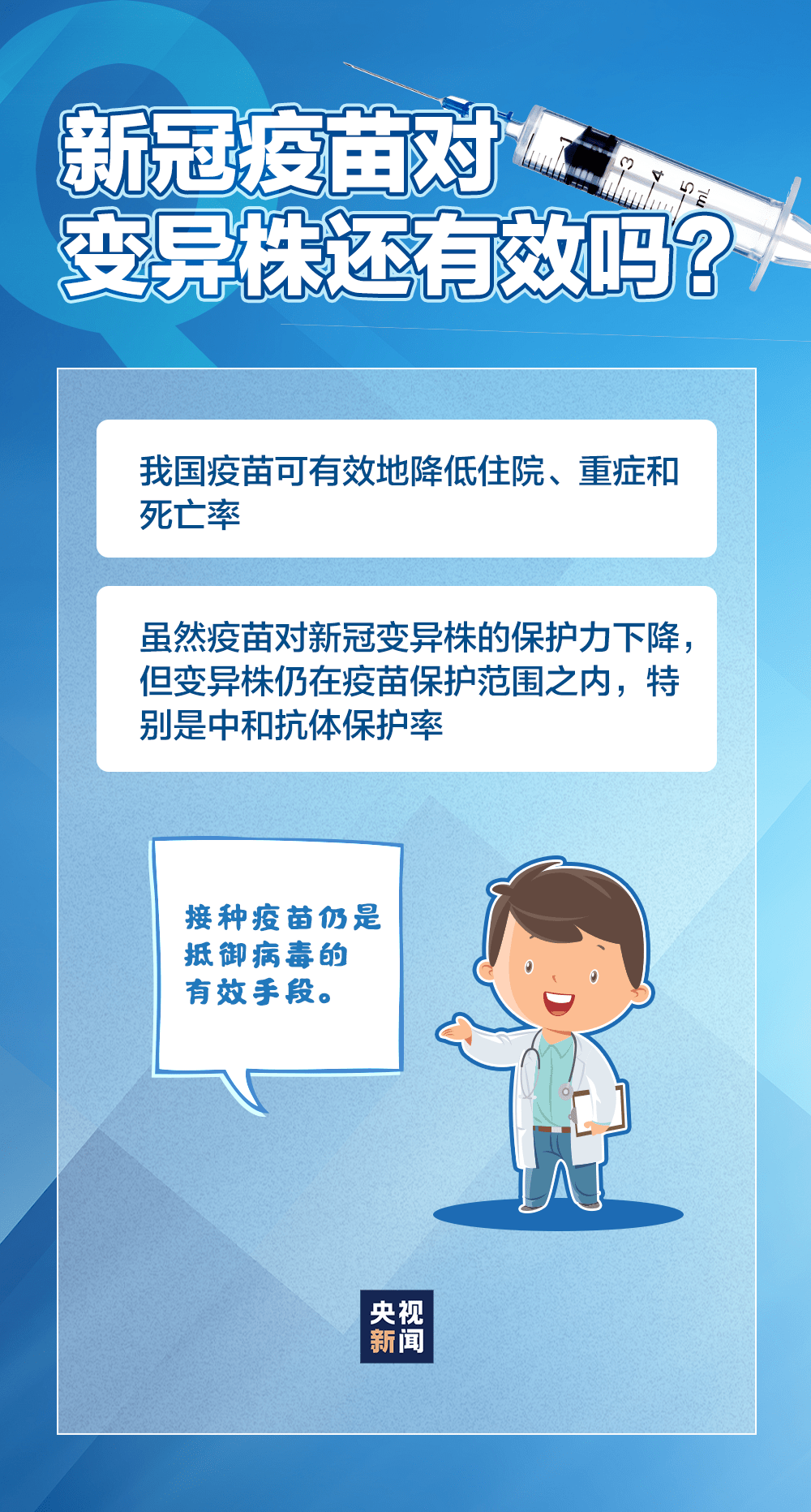 疫情最新通报下的温馨日常趣事与感悟
