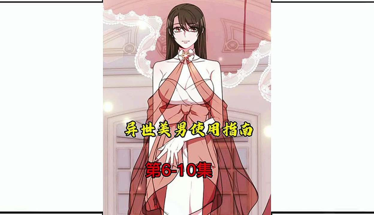 最新动漫网站及其使用指南