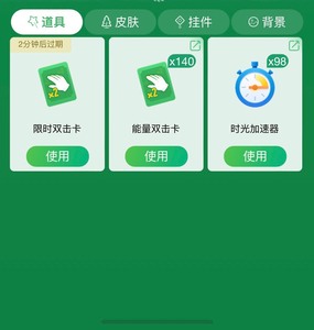 最新蚂蚁能量双击卡,最新蚂蚁能量双击卡
