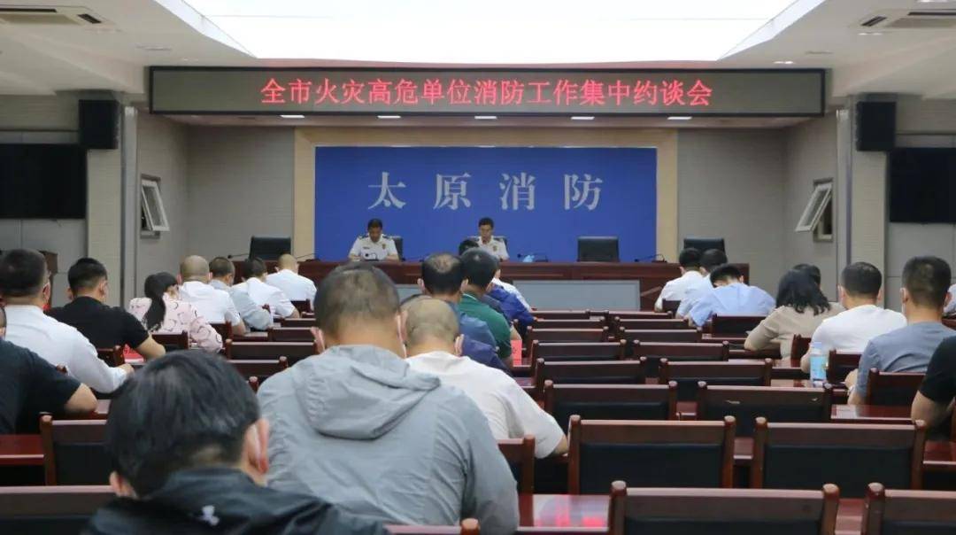 山西太原火灾最新情况及分析简报