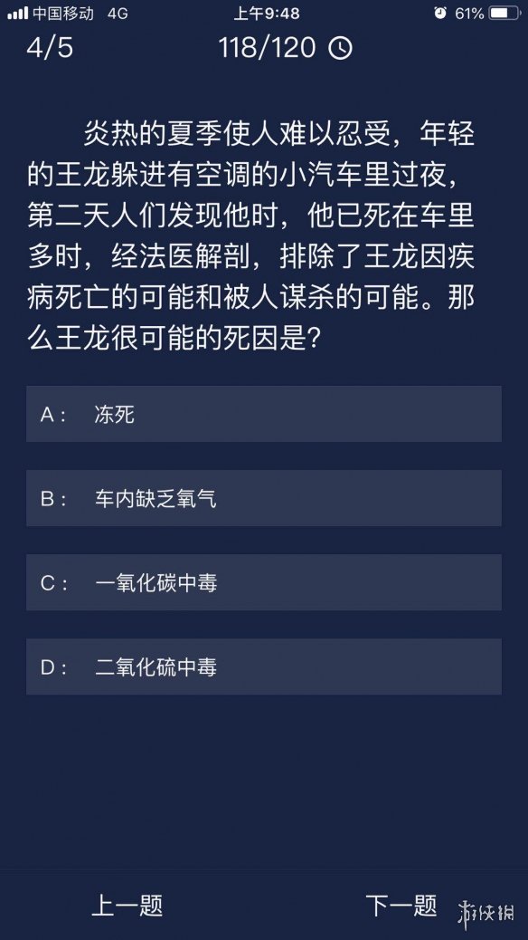 移动 第163页