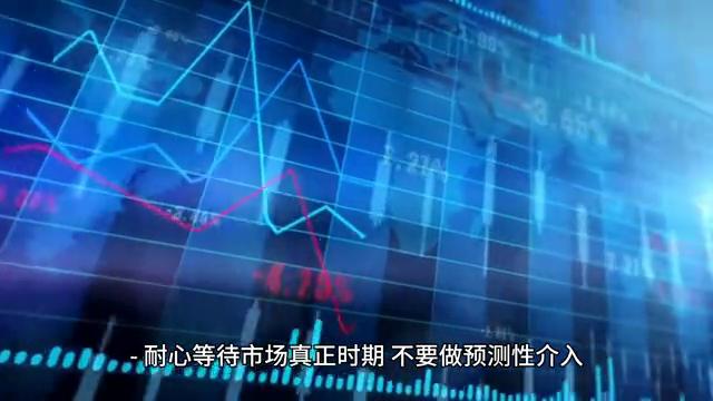 头寸管理最新动态深度解析与观点阐述