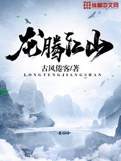 龙腾小说最新地,龙腾小说最新地，引领阅读新时代