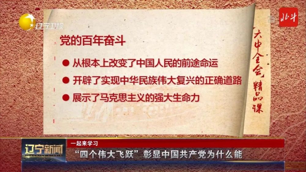 联通 第164页