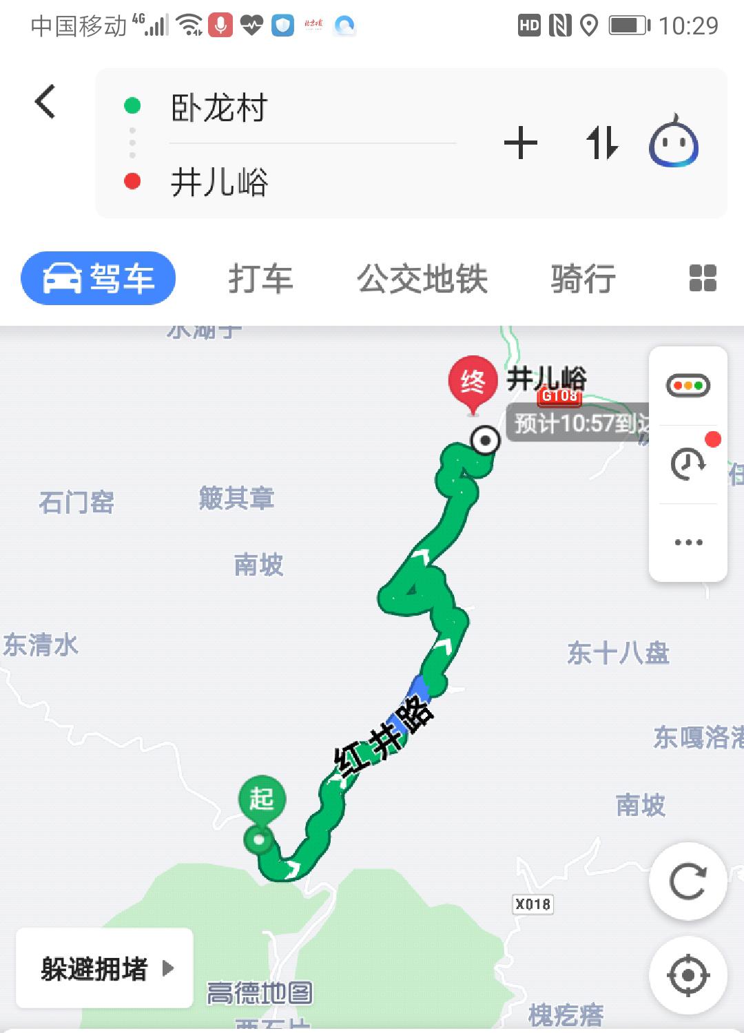 京东双十一新玩法，与大自然共舞，寻找内心的宁静与平和