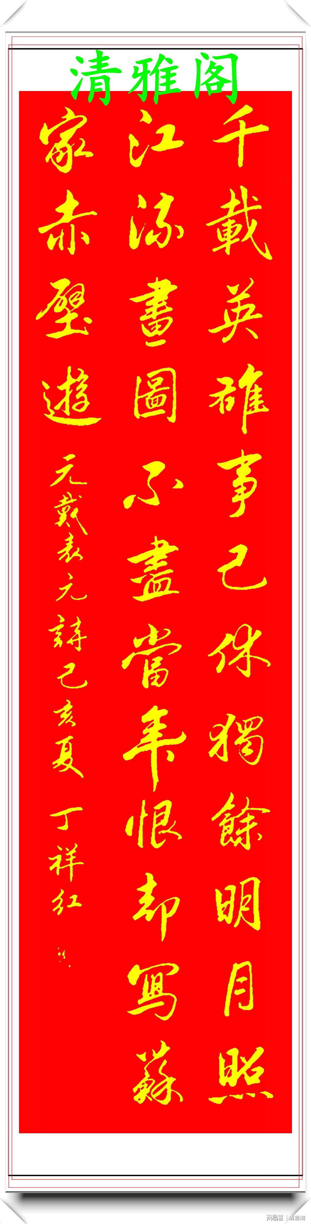 书法最新款式，一笔一划塑造自信与成就力返回搜狐查看更多信息