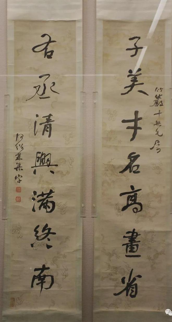 大赢物联 第156页