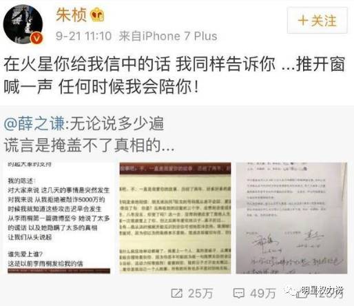 大赢物联 第153页