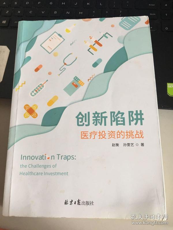 最新版的盲袋，创新还是挑战的挑战？