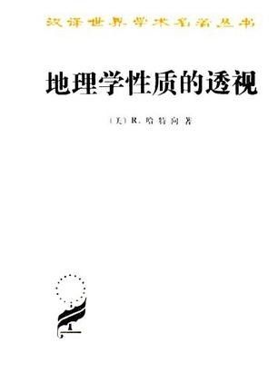 新疆最新地震动态及观点阐述分析