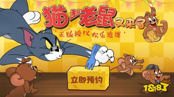 猫鼠最新兑换码，开启温馨有趣的冒险之旅