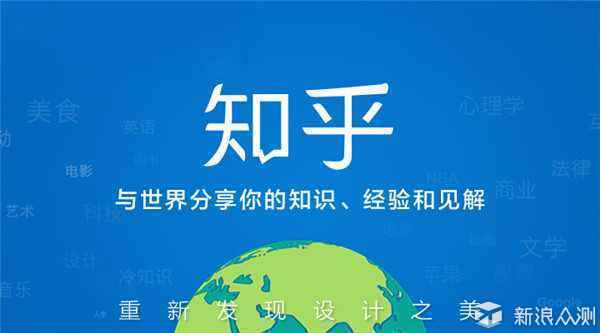 知视界最新版，探索知识的新领地