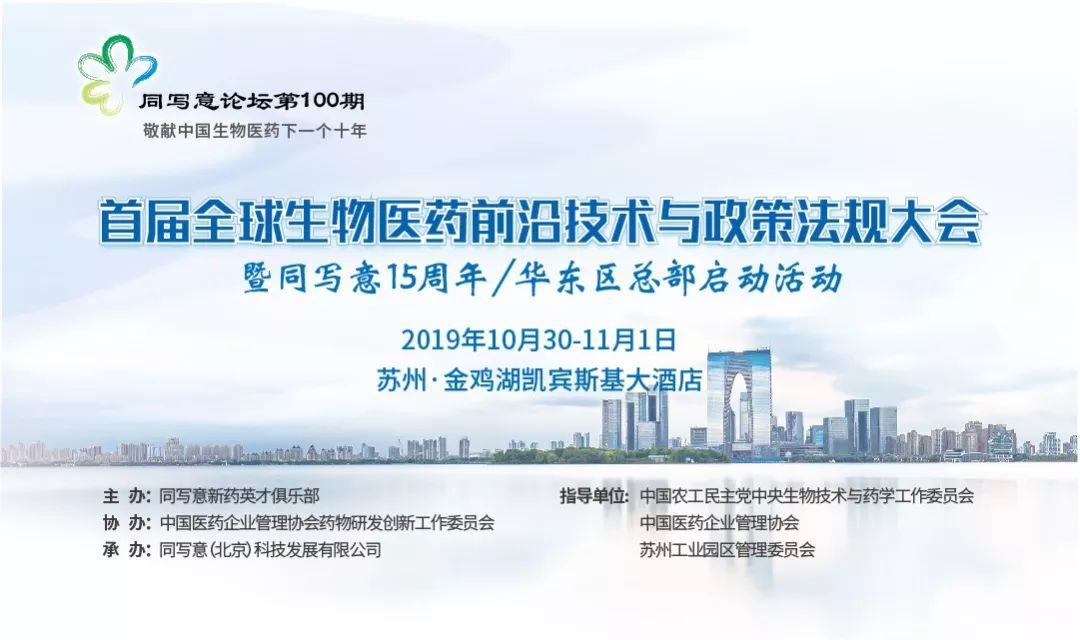 科技前沿引领生活变革，婿医最新章节的高科技产品揭秘