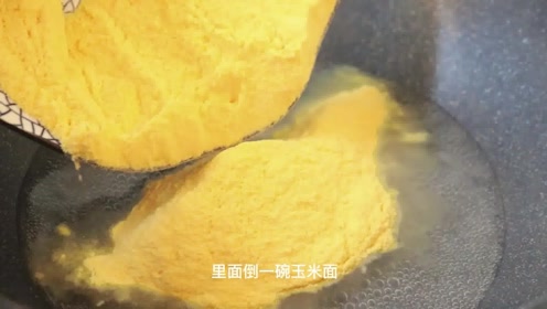玉米面的奇妙之旅，最新吃法温馨呈现