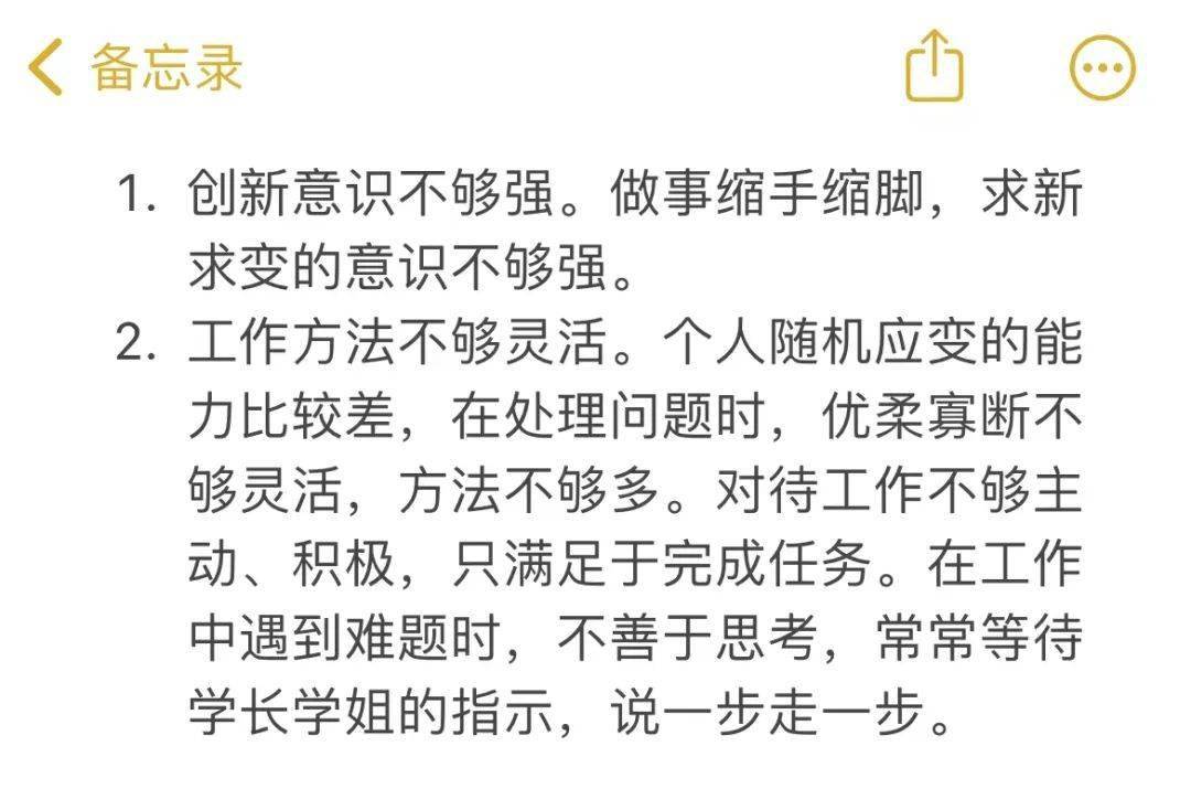 聚焦核心要点解析，最新备忘录深度解读