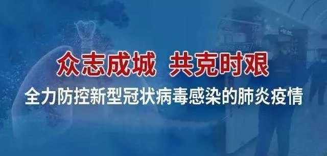 中国最新新冠疫情，时代背景下的抗疫历程与挑战