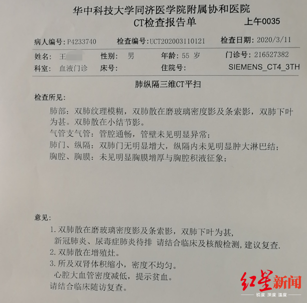移动 第138页