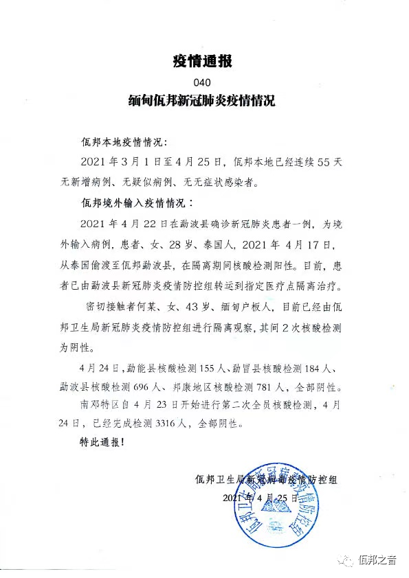 联通 第142页
