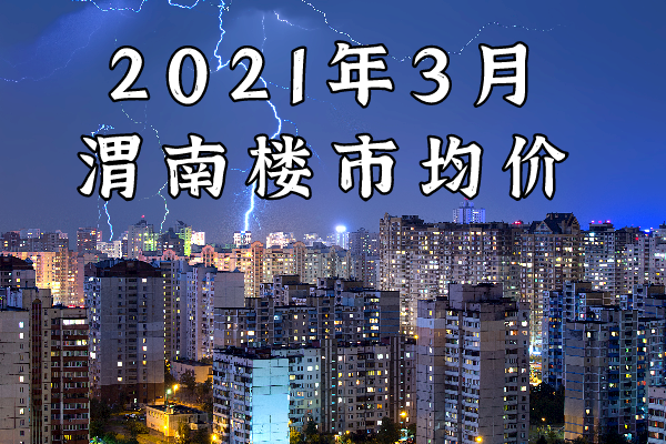 电信 第139页