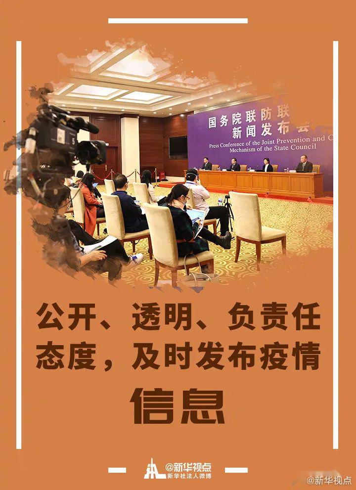 大赢物联 第137页
