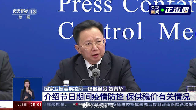 浙江最新疫情情况概述及我之见