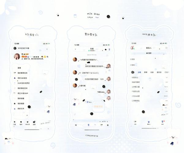 探索最新QQ美化资源，最新QQ美化包链接汇总