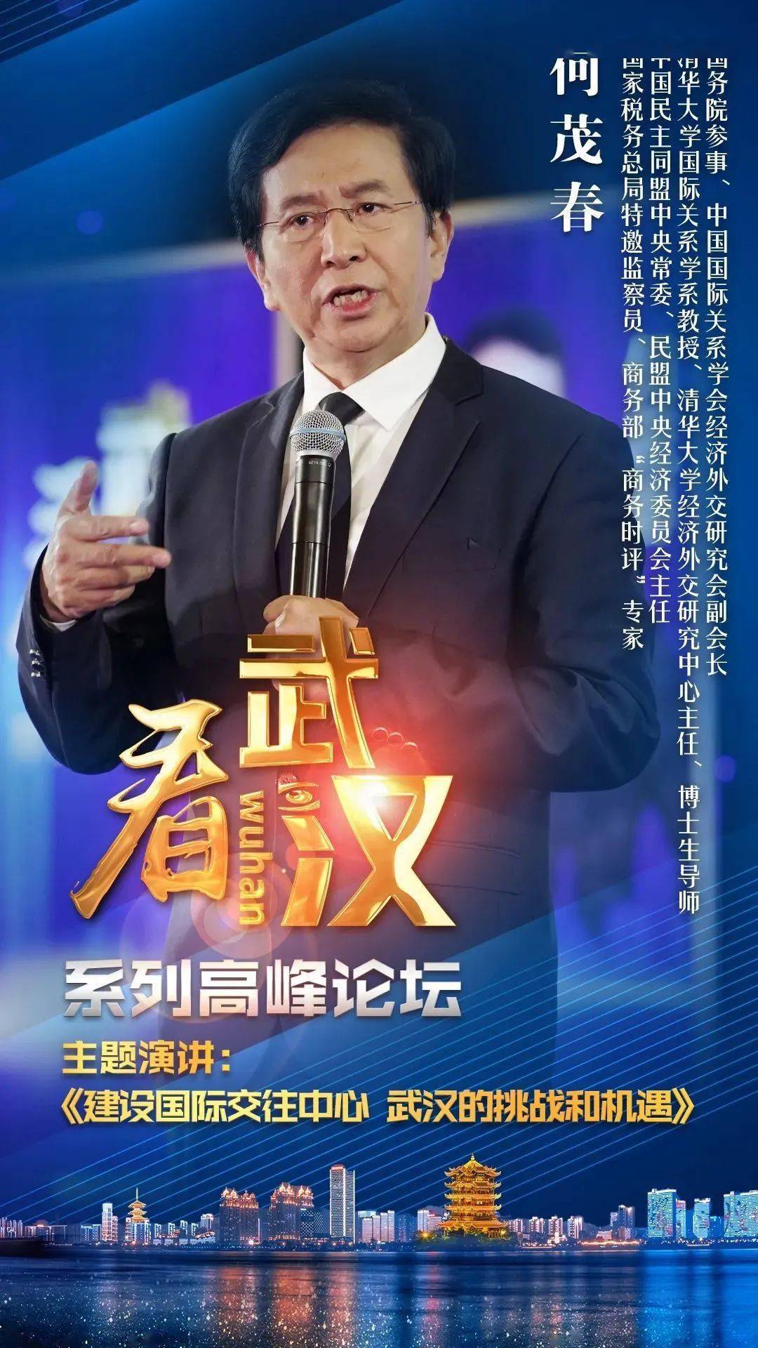 电信 第132页
