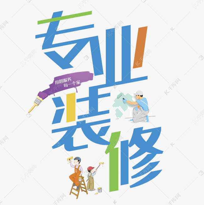 大赢物联 第130页