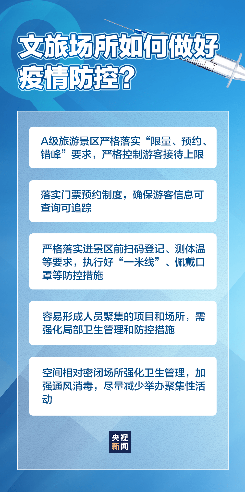 疫情最新人物论述，专家深度解读与最新动态