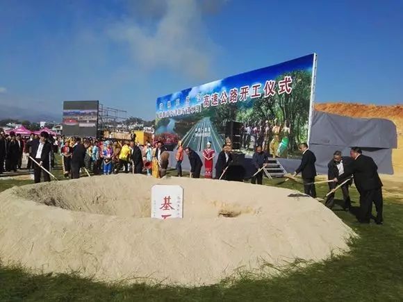 云县最新机场建设进展、影响及前景展望