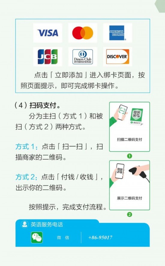 七妹最新版使用指南，初学者与进阶用户全面教程