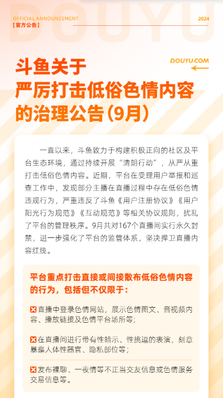 遵守法律道德，远离色情内容，探索正规娱乐与生活丰富化建议
